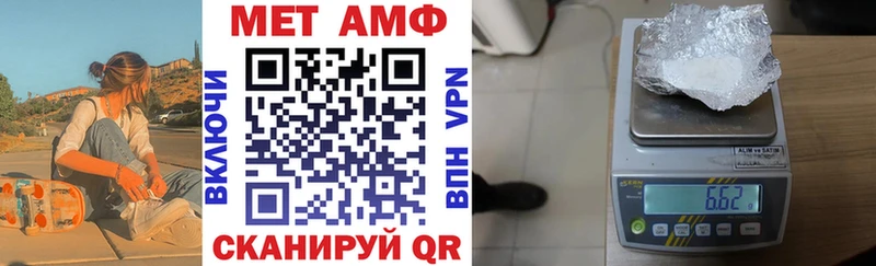 нарко площадка формула  Верхняя Пышма  АМФЕТАМИН VHQ 