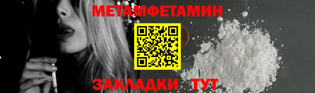 Верхняя Пышма  АМФЕТАМИН  Вход с VPN  Amphetamine 98% 