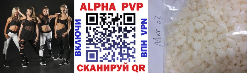 Alpha-PVP мука  Верхняя Пышма 