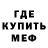 Метадон мёд Akshay Pvs