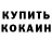 Amphetamine Розовый garik partizan