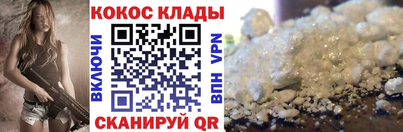 COCAIN FishScale  даркнет сайт  гидра ссылки  Верхняя Пышма 