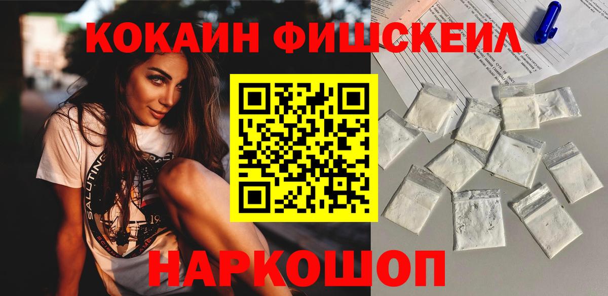 КОКАИН  Вход с VPN  КОКАИН 97%  Верхняя Пышма  COCAIN VHQ 