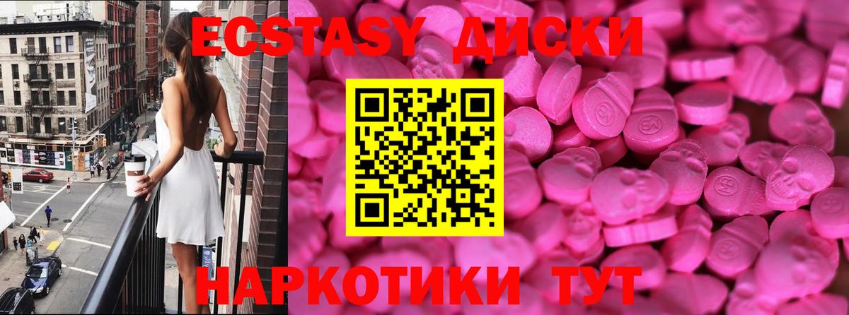 Экстази Дубай Верхняя Пышма