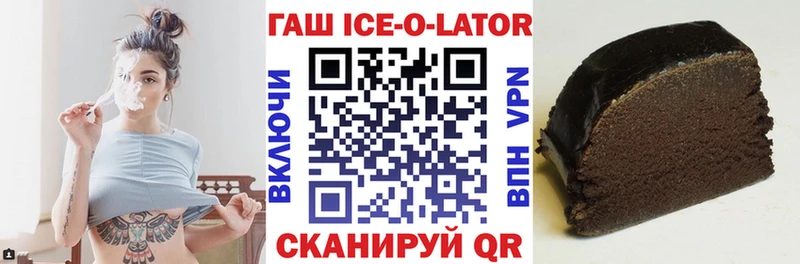 ГАШИШ убойный  закладка  Верхняя Пышма 