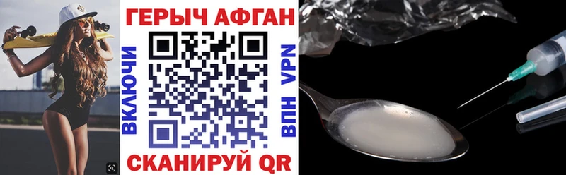 Героин VHQ  купить   Верхняя Пышма 