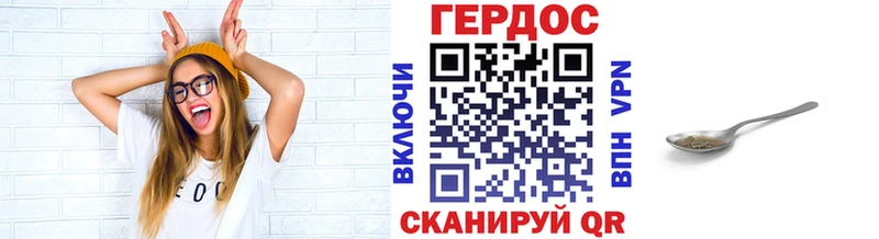 ГЕРОИН гречка Верхняя Пышма