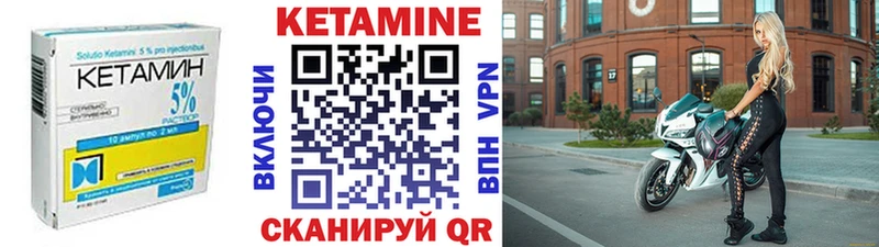 Кетамин VHQ Верхняя Пышма