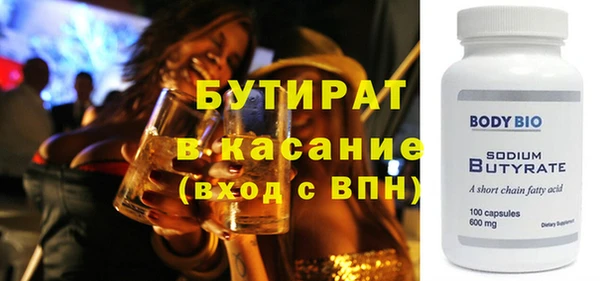 каннабис Белоозёрский