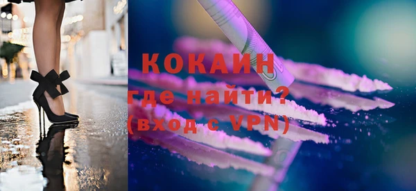меф VHQ Беломорск
