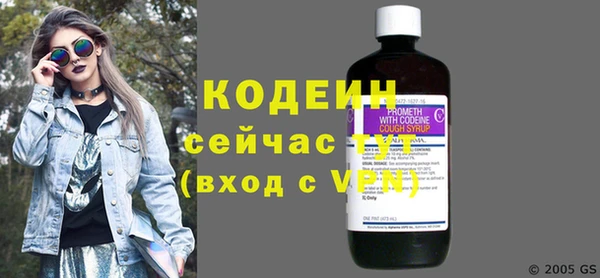 меф VHQ Беломорск