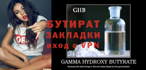 гидра Белокуриха