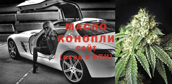меф VHQ Беломорск