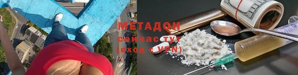 каннабис Белоозёрский