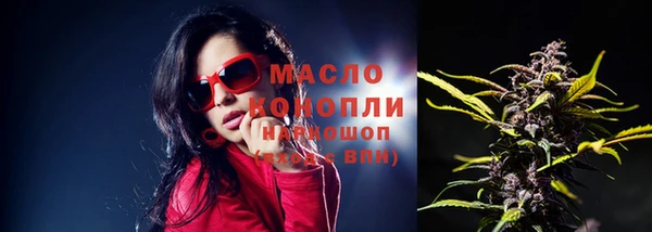каннабис Белоозёрский