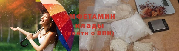 каннабис Белоозёрский