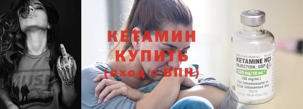гидра Белокуриха
