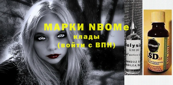 меф VHQ Беломорск