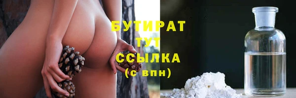 кокс Сосновоборск