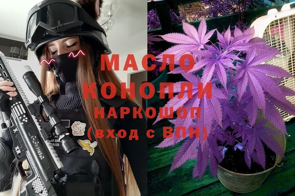 каннабис Белоозёрский