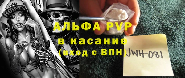 каннабис Белоозёрский