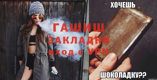 гидра Белокуриха