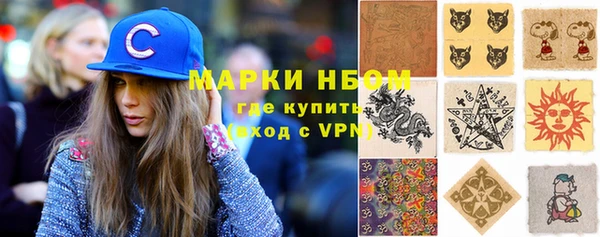 меф VHQ Беломорск