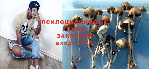 меф VHQ Беломорск