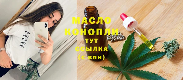 меф VHQ Беломорск
