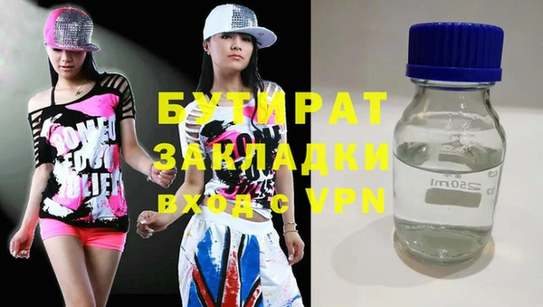 гидра Белокуриха
