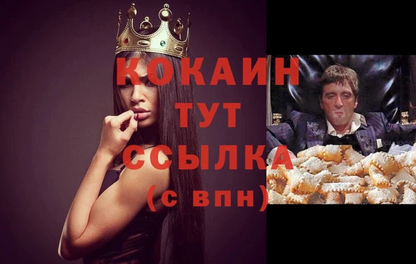 меф VHQ Беломорск