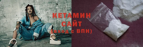 меф VHQ Беломорск