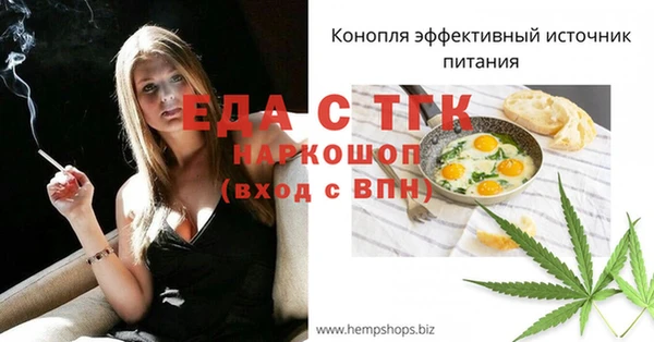 гидра Белокуриха