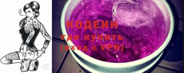 меф VHQ Беломорск