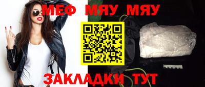 прущая мука Волгодонск