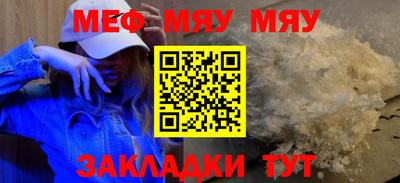 трава Волжск