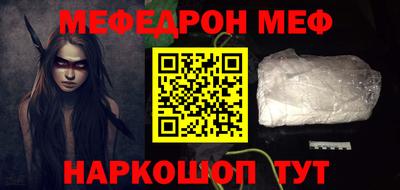 прущая мука Волгодонск