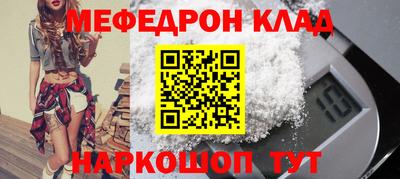прущая мука Волгодонск