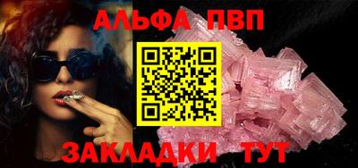 прущие крисы Волжский