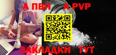прущая мука Волгодонск