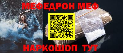 прущая мука Волгодонск