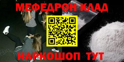 прущие крисы Волжский