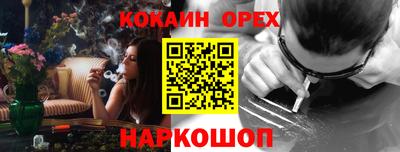 прущая мука Волгодонск
