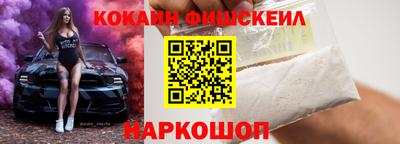 МДМА Усинск