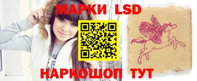трава Волжск