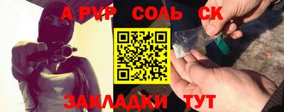 прущая мука Волгодонск