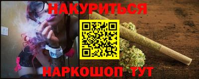 прущая мука Волгодонск