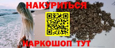 прущая мука Волгодонск