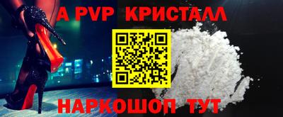прущие крисы Волжский