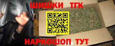 трава Волжск